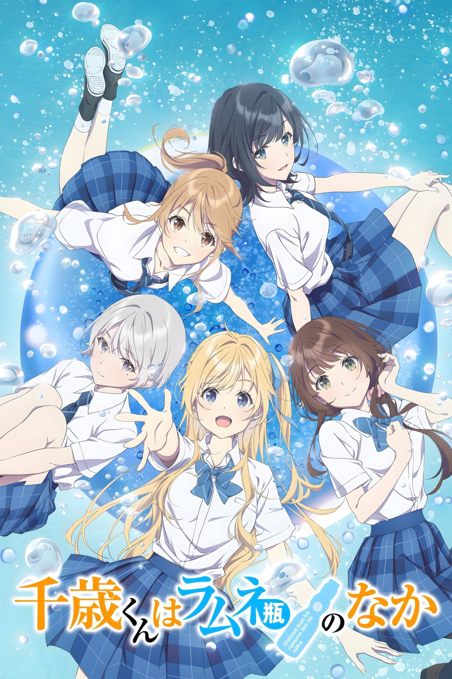 Chitose Trong Chai Ramune